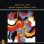 Picture of Anthology of Hoseyn Dehlavi's Music