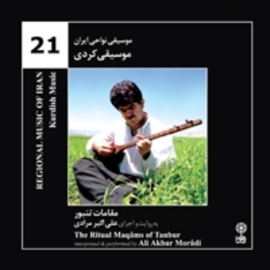 Bild von Regional Music of Persia 21 (Music from Kurdistan)