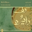 Picture of Daf & Dayere (from Northern Khorasan)
