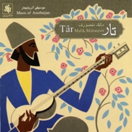 Picture of Tar of Malik Mansurov (Music of Azerbaijan)