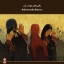 Picture of Baluchestan Dances