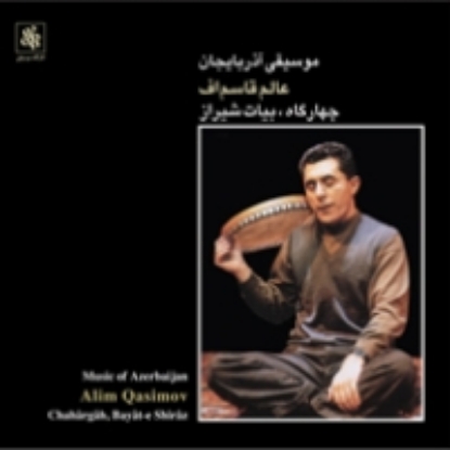 Picture of Music of Azerbaijan (Chahargah, Bayat-e Shiraz)