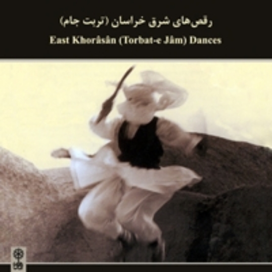 Bild von East Khorasan Dances,Torbat-e Jam