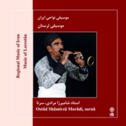 Picture of Music of Lorestan (Ostad Shamirza Moradi)