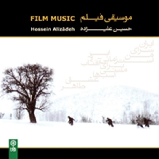 Picture of Film Music 