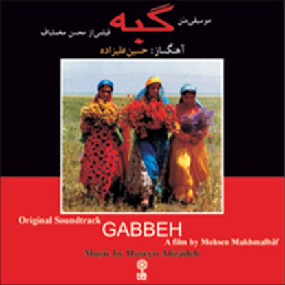 Picture of Gabbeh