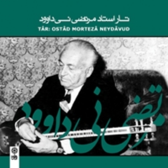 Picture of Tar of Ostad Morteza Neydavoud