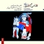 Picture of Tales from Nezami Ganjavi