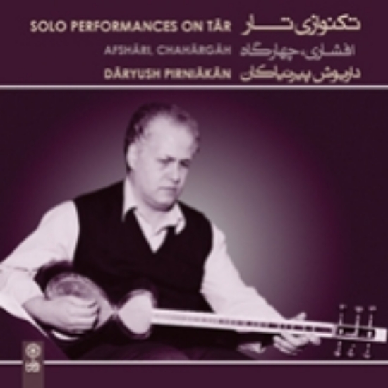 Bild von Solo Performances on Tar (Daryoush Pirniakan)