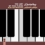 Picture of The Art of The Piano (2)