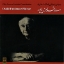 Picture of Fifty Years of Artistic Contribution on the Honour of Ostad Faramarz Payvar