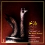 Picture of Novel Mystery ( Vocal Music )
