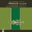 Picture of Mazeruni Hal ( Music of Mazandaran) 
