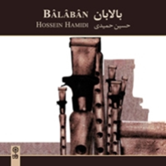 Picture of Balaban