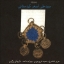 Picture of In memoriam Seyyed Ali Asghar Kordestani