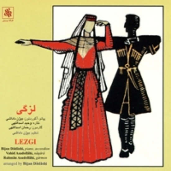 Picture of Lezgi ( Music of Azerbaijan)