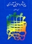 Picture of Poetry and Vocal Music