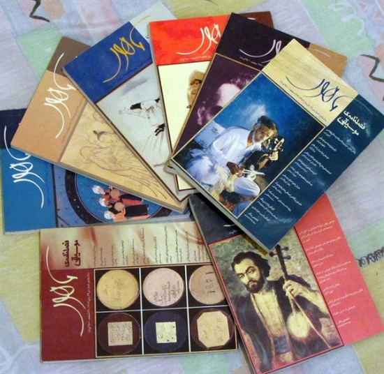 Picture of A Collection of Mahoor Music Quarterly