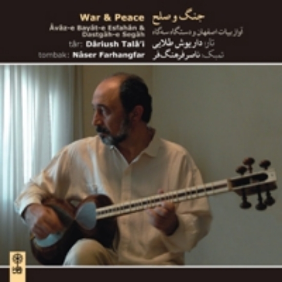 Picture of War & Peace