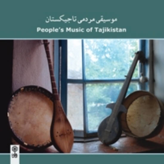 Picture of People's Music of Tajikistan