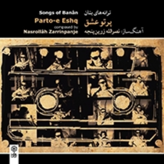 Picture of Parto-e Eshq (Songs of Banan)
